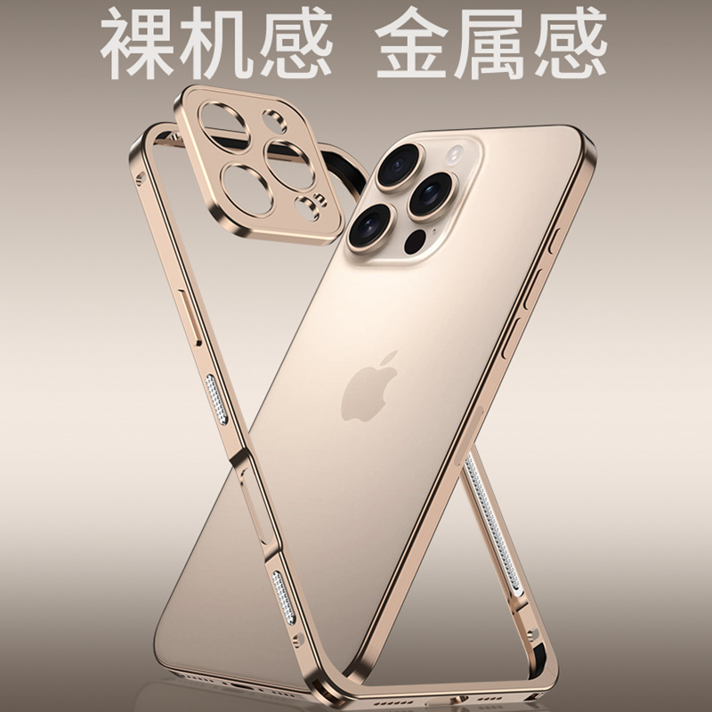 Metal Bumper Aluminum Frame Case - Aluminium Metalen Frame Bumper Telefoon Case