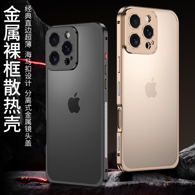 Aluminium Metalen Frame Bumper - Metal Bumper Aluminum Frame Case recensie en prijs